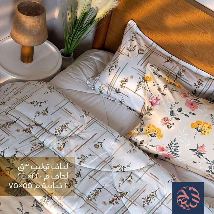 لحاف توليب 3  قطعة من الحناوي