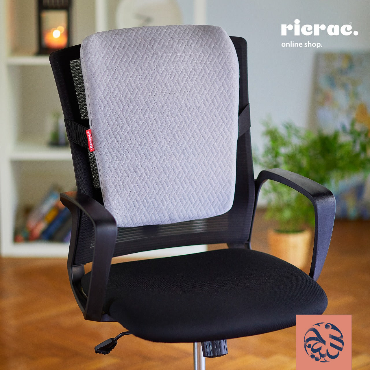 راف - مخدة ظهر للدعم الكامل من ريكراك