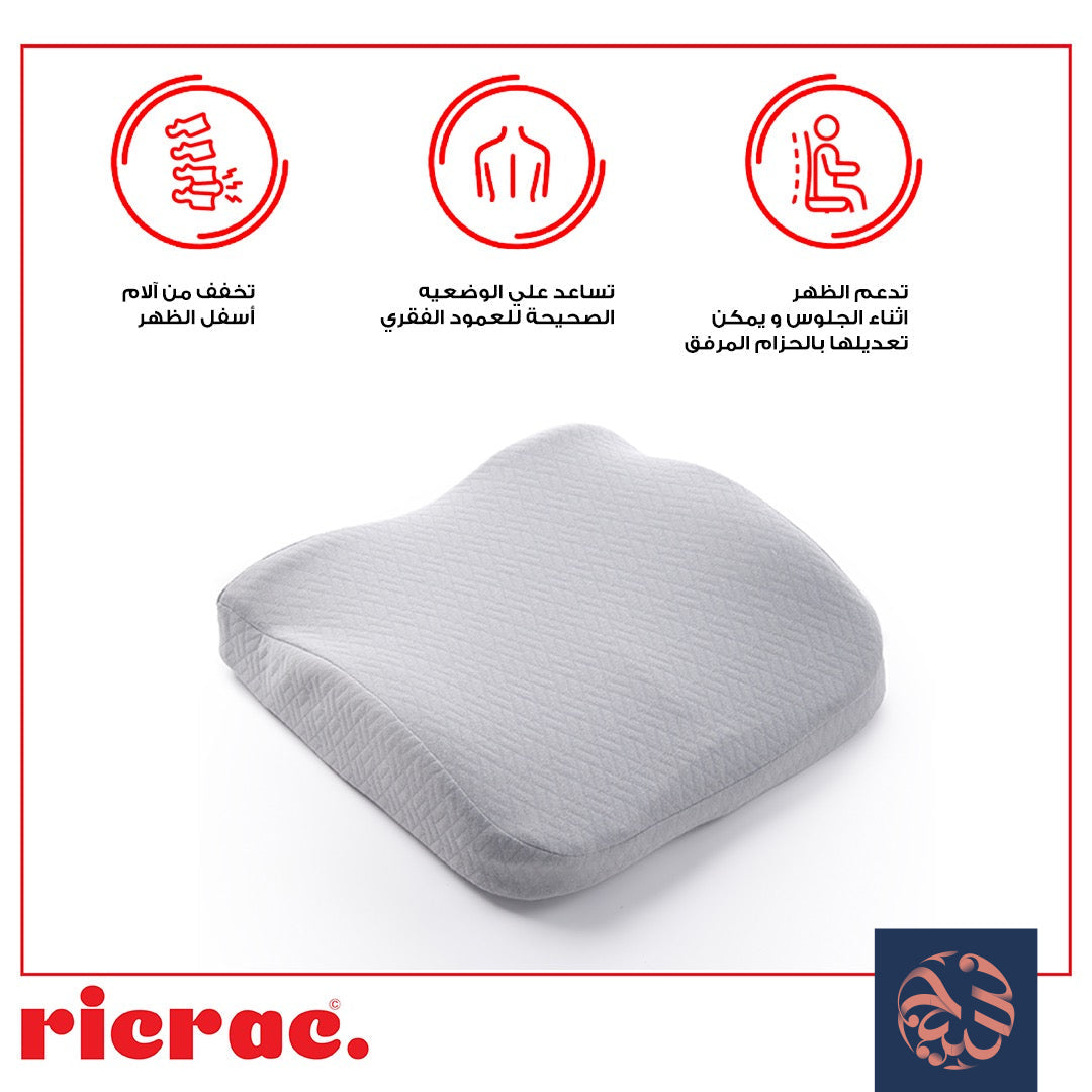 رافو - مخدة ظهر طبية من ريكراك