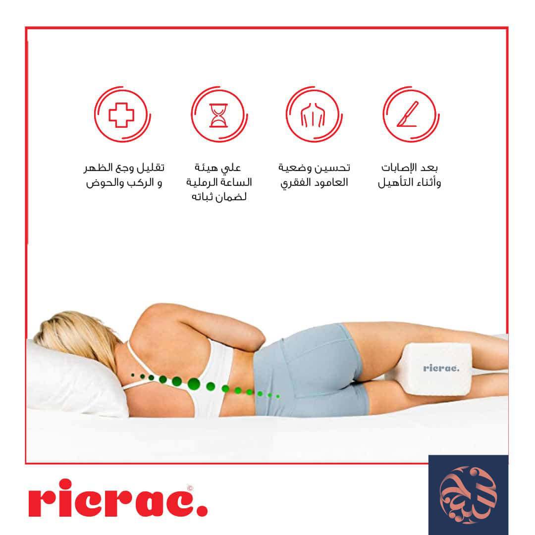وسادة لتقويم عظام الركبة - راسبي