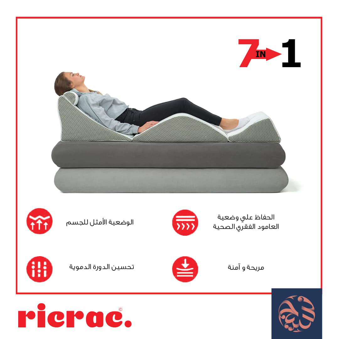 ريكتال - وسادة لتقويم العظام لكامل الجسم من ريكراك