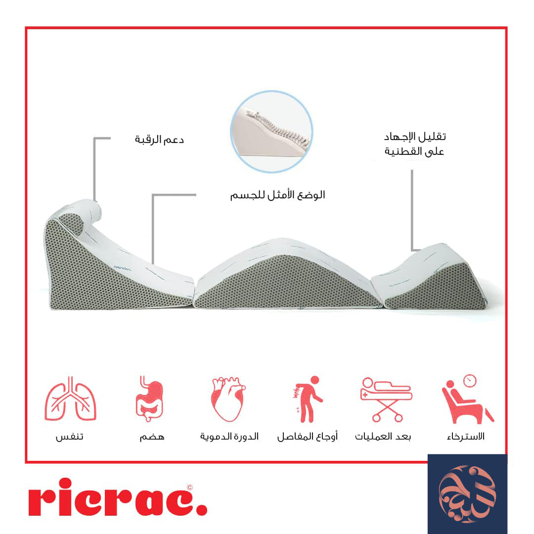 ريكتال - وسادة لتقويم العظام لكامل الجسم من ريكراك