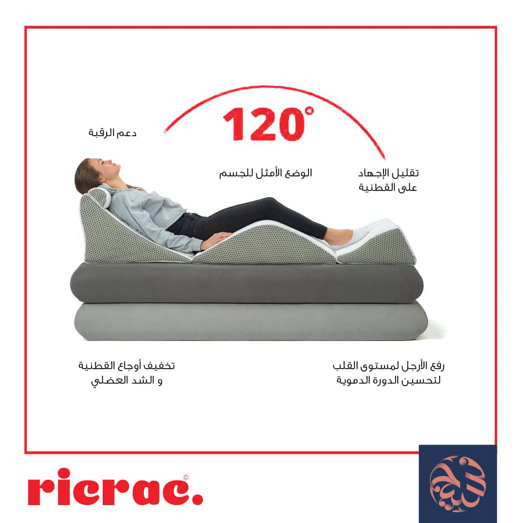 ريكتال - وسادة لتقويم العظام لكامل الجسم من ريكراك