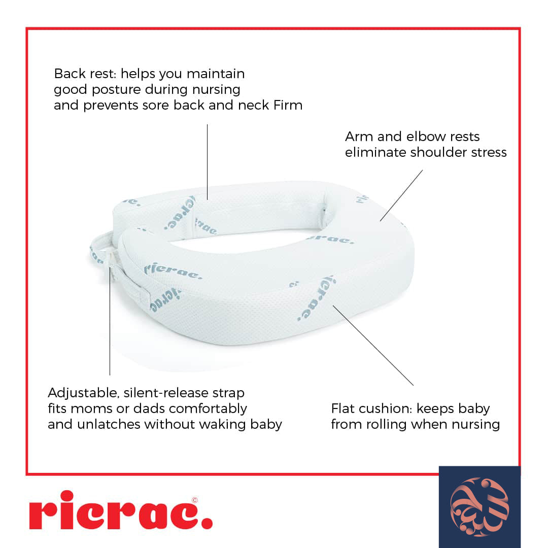 روليك - مخدة الرضاعة من ريكرارك