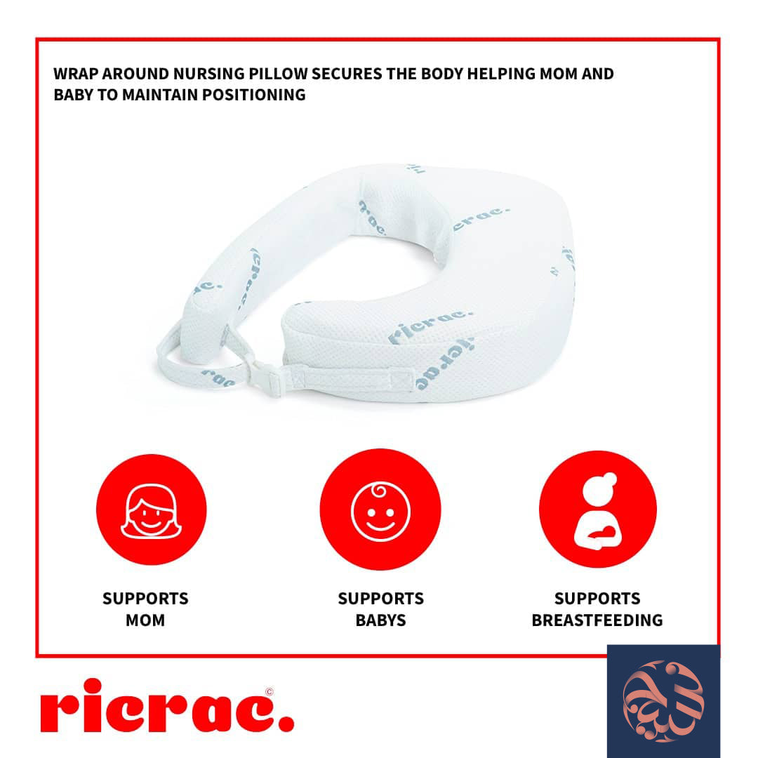 روليك - مخدة الرضاعة من ريكرارك