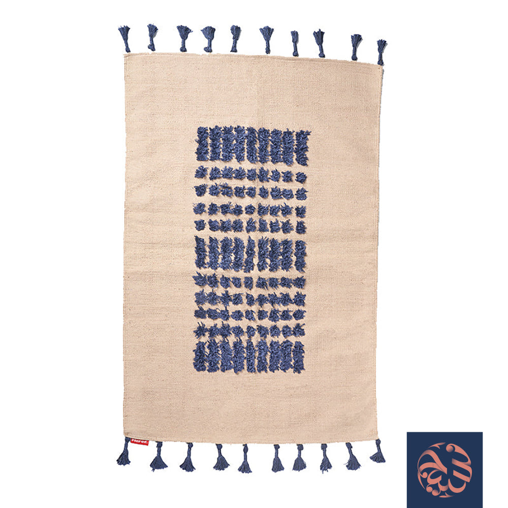 روزاند سجاد كليم مودرن من ريكراك