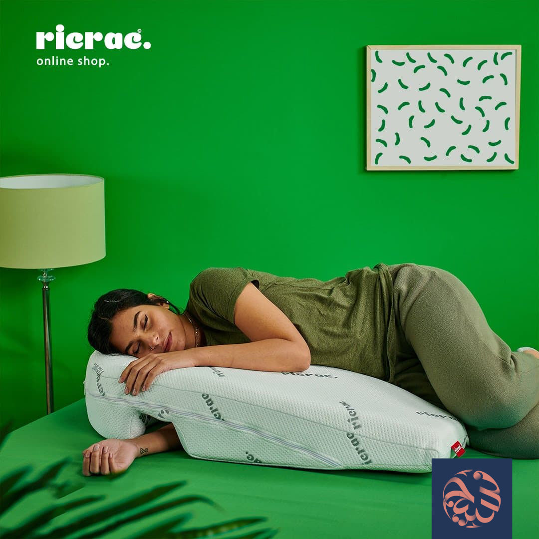 وسادة إسفين بفتحة للذراع - رادون من ريكراك