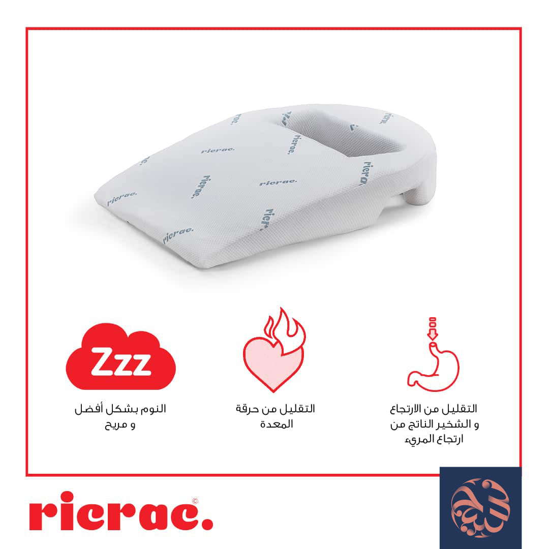 وسادة إسفين بفتحة للذراع - رادون من ريكراك