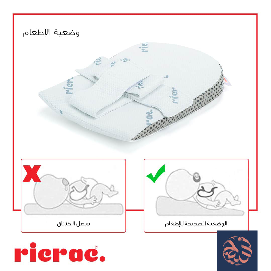 مخدة الارتجاع للرضع - ريتال من ريكراك