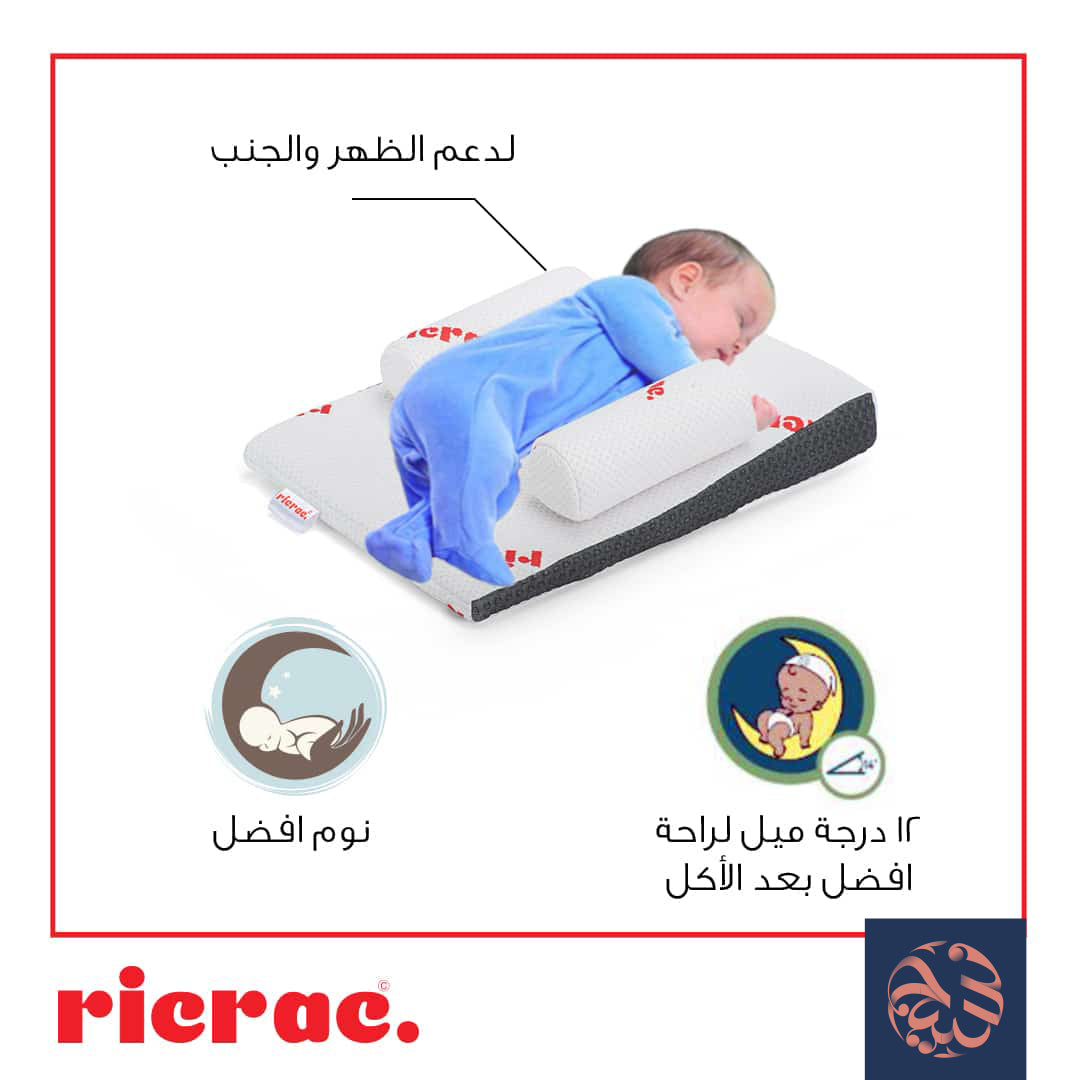 وسادة اطفال رضع للنوم على الجنب أو الظهر - ريكتو من ريكراك