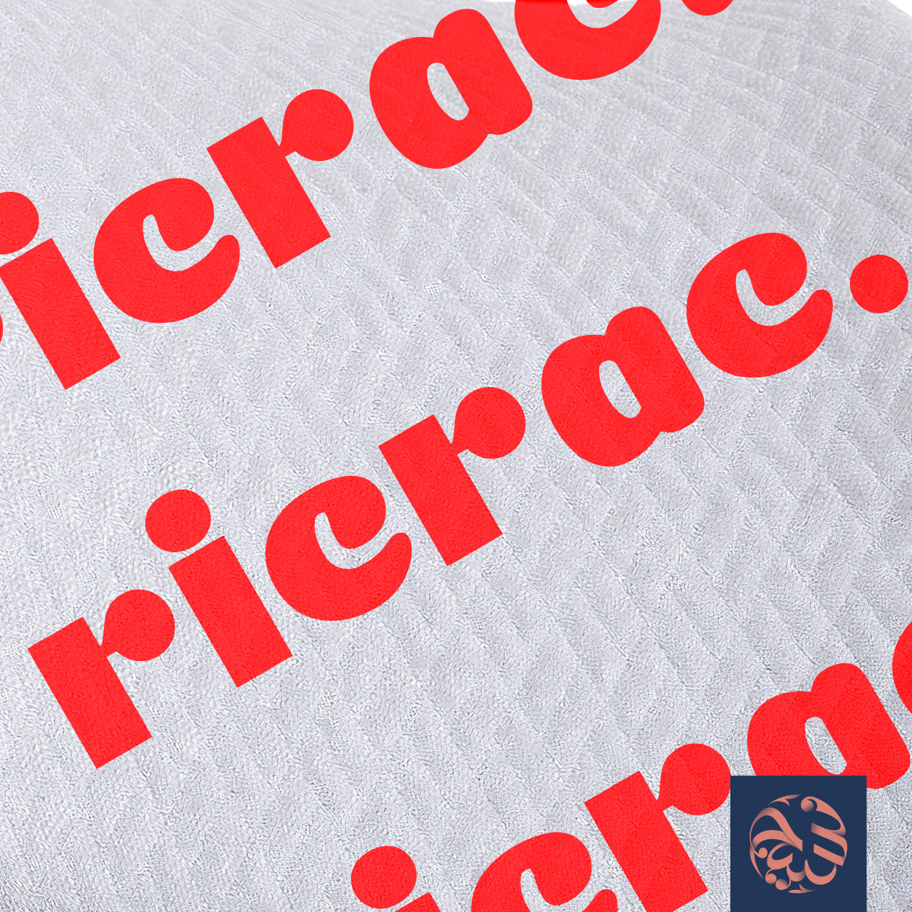 مخدة الارتجاع للرضع - ريتال من ريكراك