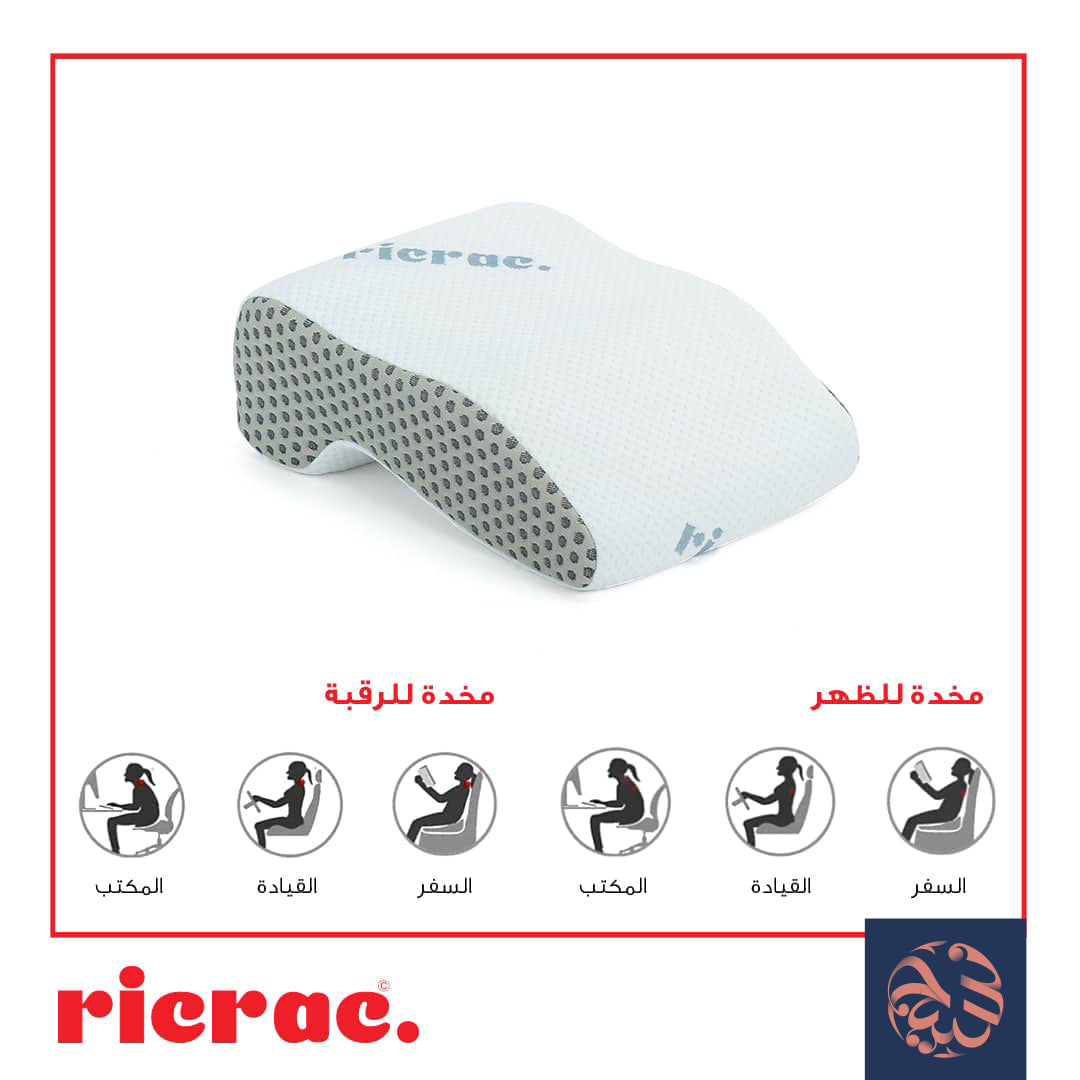وسادة دعم متعددة الوظائف - ريلاس من ريكراك