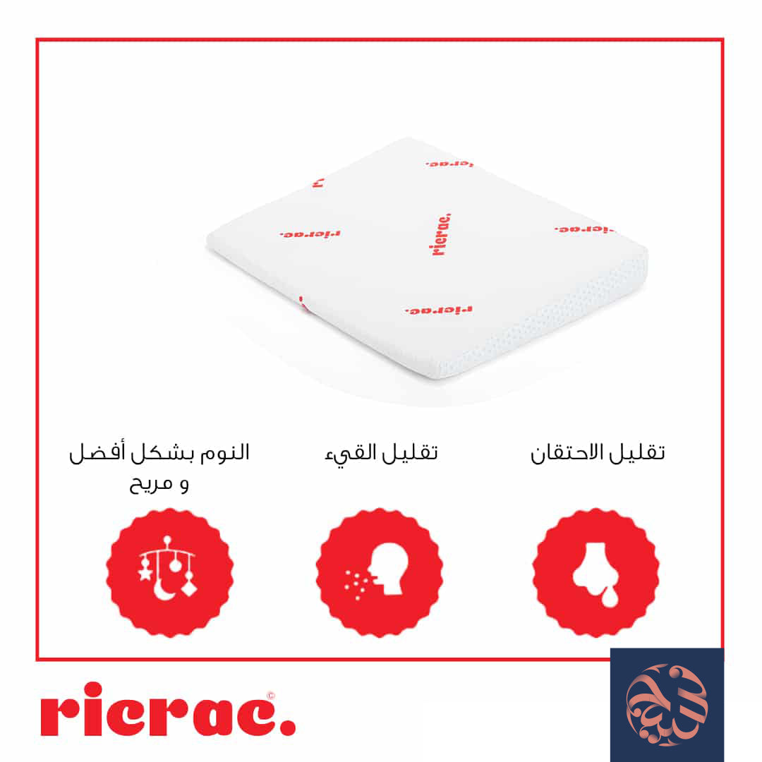 وسادة إسفين لسرير الأطفال - ريترال من ريكراك