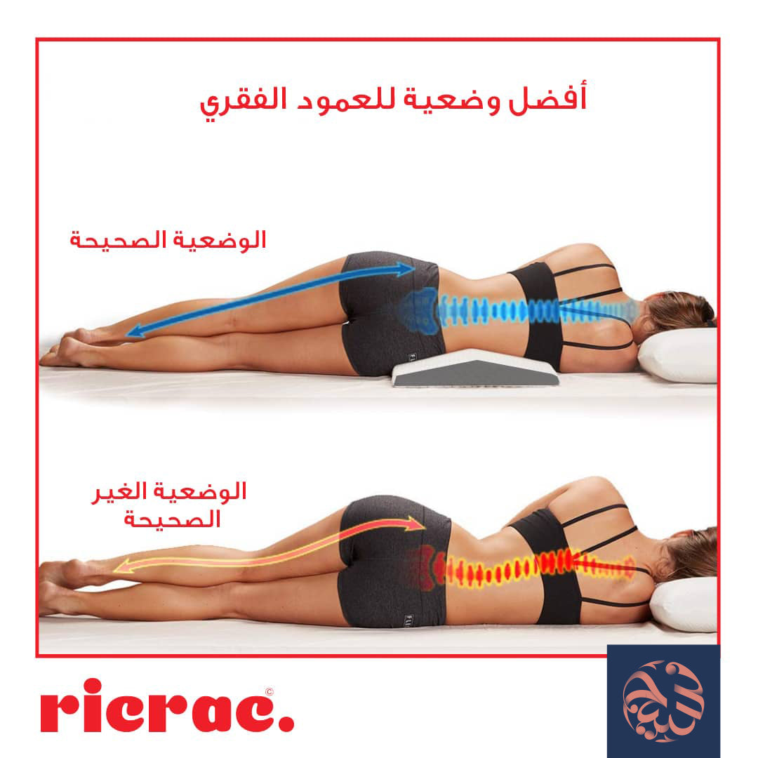 وسادة دعم أسفل الظهر "القطنية" أثناء النوم - روكواي من ريكراك