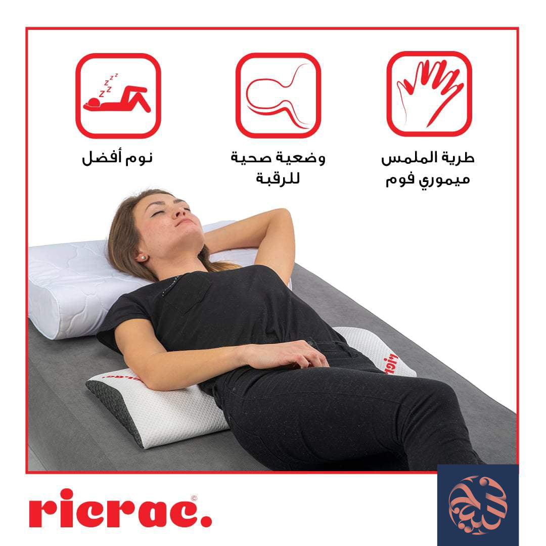 وسادة دعم أسفل الظهر "القطنية" أثناء النوم - روكواي من ريكراك
