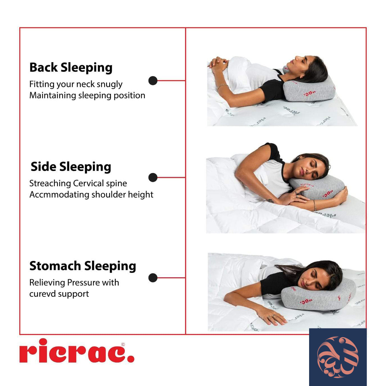 وسادة مموجة للنوم على الجانب من ريكراك