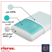 مخدة ميموري فوم جل التبريد - طرية من ريكراك
