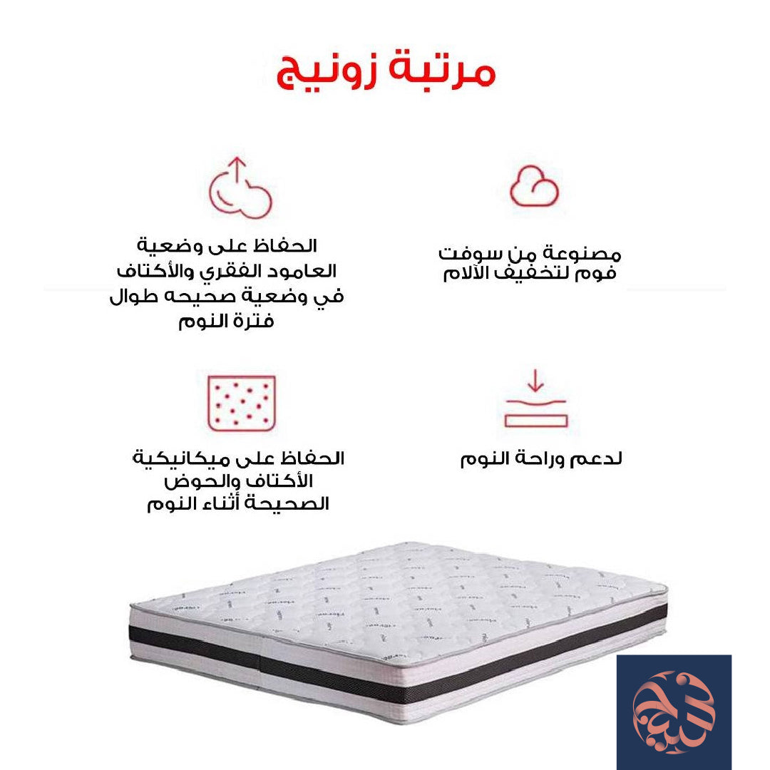 مرتبة سرير بدون سوست - زونينج من ريكراك