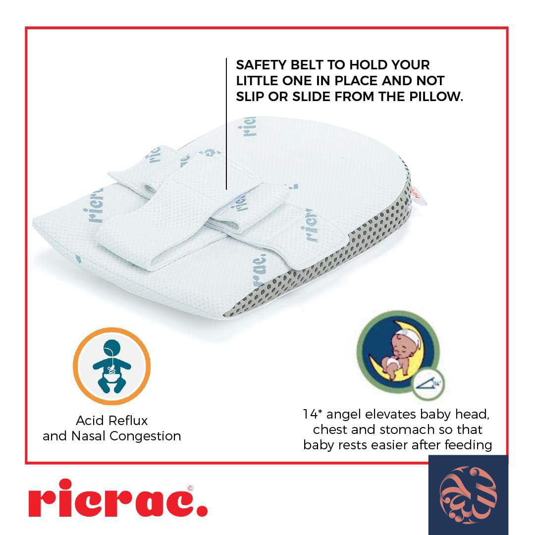 مخدة الارتجاع للرضع - ريتال من ريكراك
